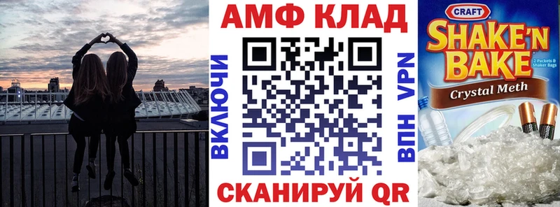 kraken как зайти  где купить наркоту  Малая Вишера  АМФ VHQ 