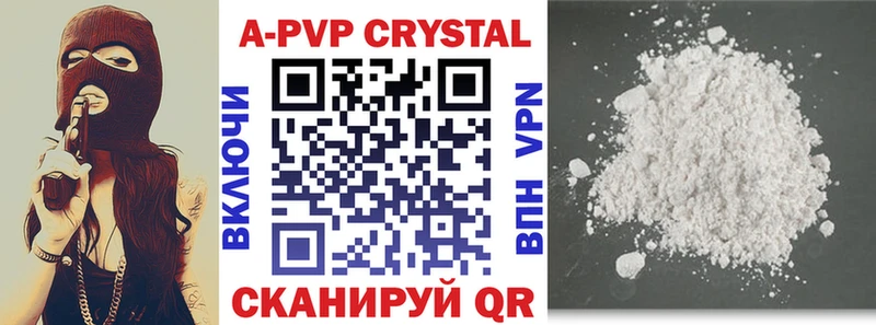 hydra сайт Малая Вишера Alpha-PVP мука купить сайты