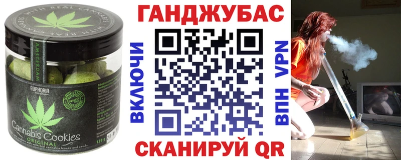 мориарти состав  Малая Вишера  MEGA tor  Печенье с ТГК марихуана  закладка 