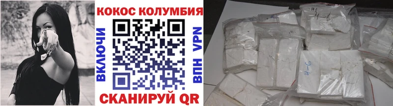 COCAIN FishScale  Малая Вишера 