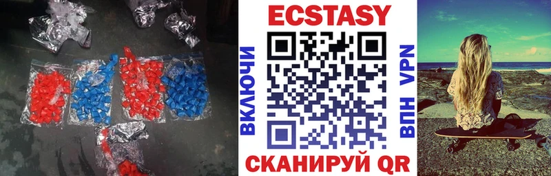 ЭКСТАЗИ louis Vuitton  Малая Вишера 