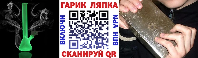 ГАШИШ Premium  Малая Вишера 