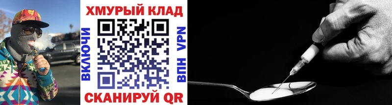 ГЕРОИН VHQ  купить наркотики сайты  Малая Вишера 