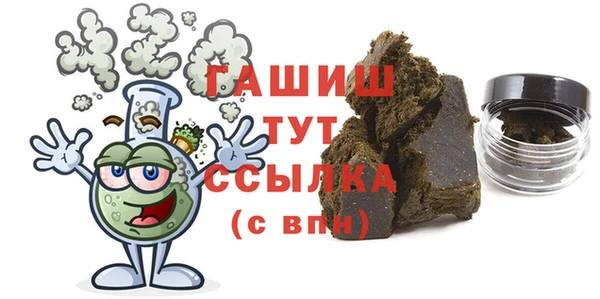 бутират Баксан