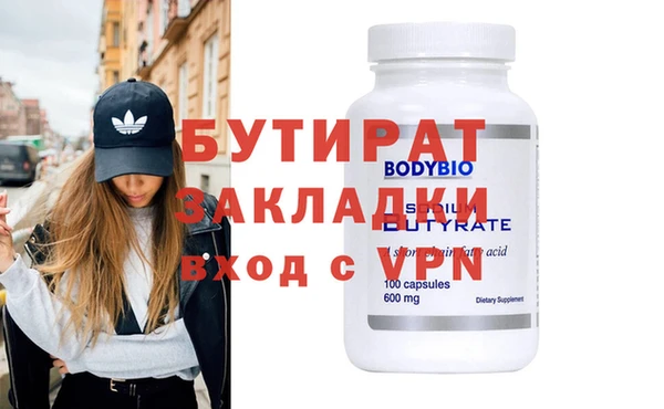 apvp Арсеньев