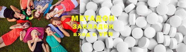 прущие грибы Армянск