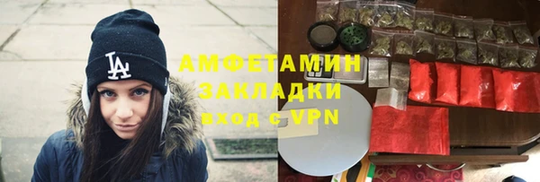 прущие грибы Армянск