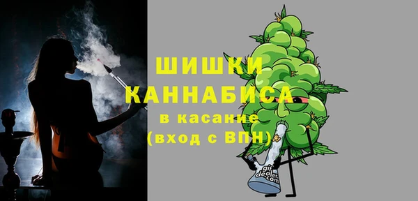метамфетамин Аркадак