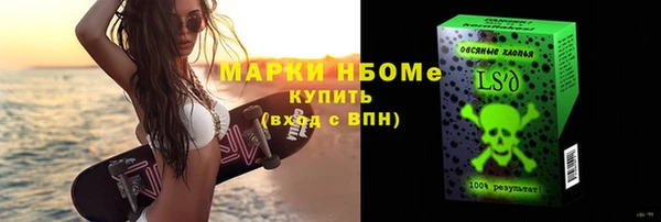 мет Балахна