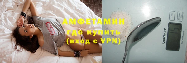 бутират Баксан