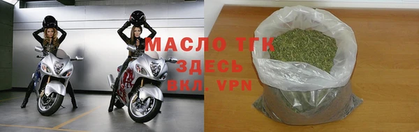 прущие грибы Армянск