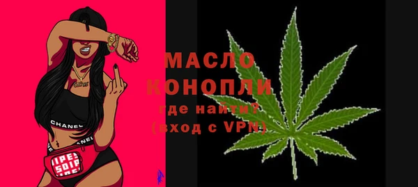бутират Баксан