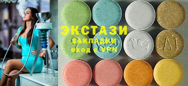 метамфетамин Аркадак