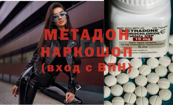 метамфетамин Аркадак