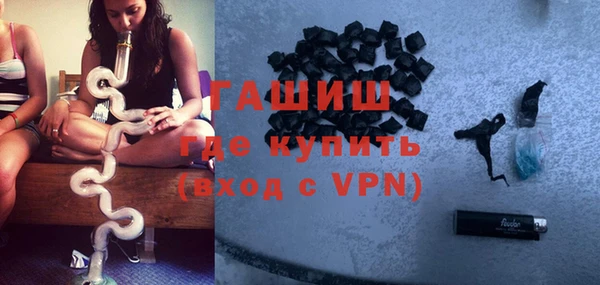 apvp Арсеньев