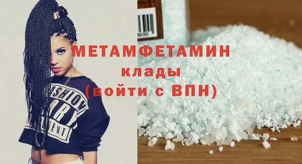 бутират Баксан