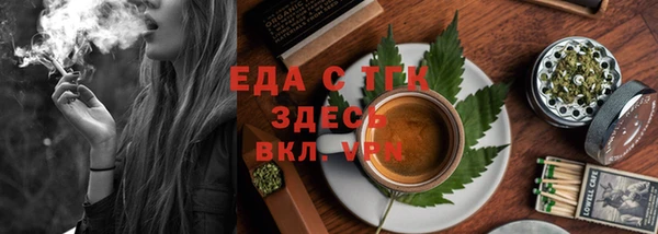 мет Балахна