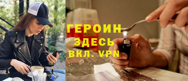 метамфетамин Аркадак