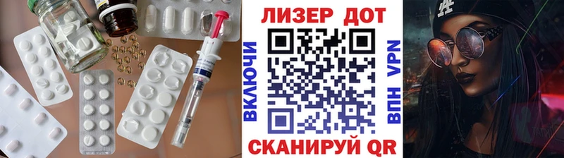 Лсд 25 экстази кислота где купить наркотик дарк нет как зайти Малая Вишера hydra зеркало