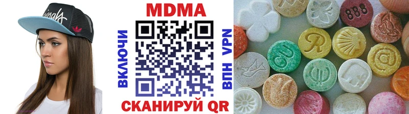даркнет как зайти  Малая Вишера  MDMA crystal  где продают  