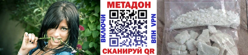 Метадон белоснежный omg онион Малая Вишера