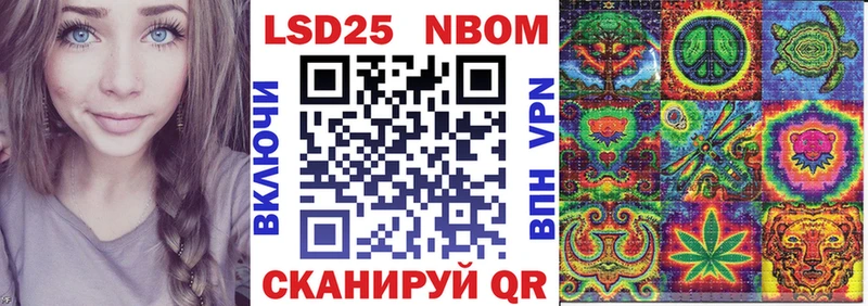 Марки 25I-NBOMe 1,8мг  магазин продажи наркотиков  darknet клад  Малая Вишера 